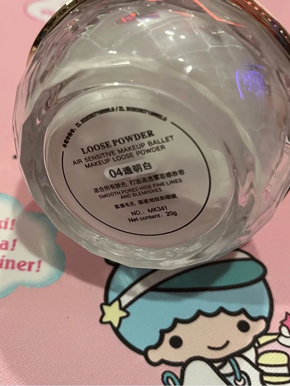 Ballerina Face Powder with Spinning Ballerina - Translucent White Color - NIB